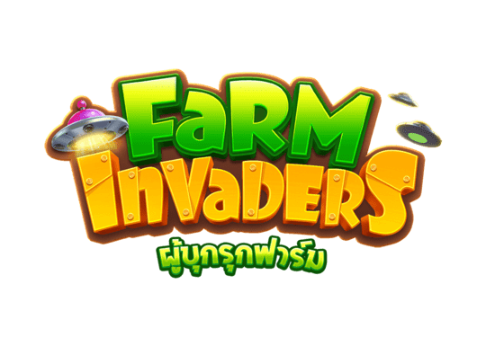 Farm Invaders ผู้บุกรุกฟาร์ม