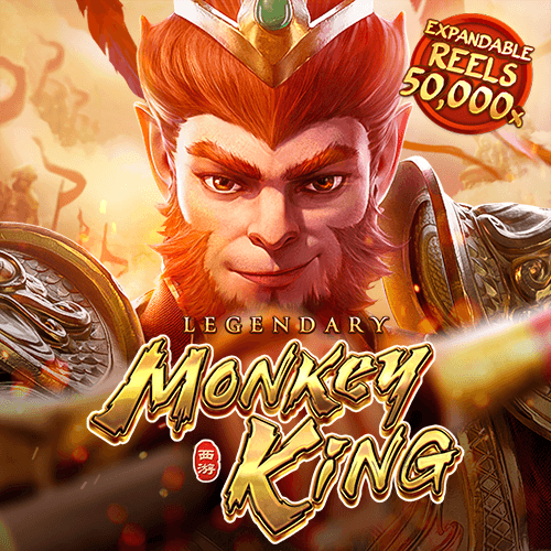 Legendary Monkey King ราชาวานรในตำนาน