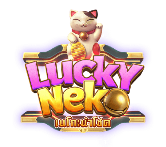 Lucky Neko เนโกะนำโชค